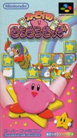 Goodies for Kirby no Kirakira Kids [Model SHVC-BKKJ-JPN]