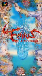Goodies for Lennus - Kodai Kikai no Kioku [Model SHVC-LN]