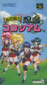 Goodies for Otoboke Ninja Colosseum [Model SHVC-AOCJ-JPN]