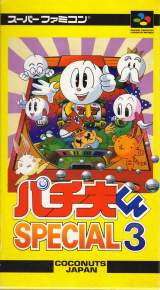 Goodies for Pachio-kun Special 3 [Model SHVC-AP3J-JPN]