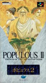 Goodies for Populous II - Trials of the Olympian Gods [Model SHVC-PL]