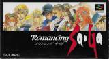 Goodies for Romancing Sa-Ga [Model SHVC-RS]