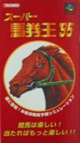 Goodies for Super Baken Ou '95 [Model SHVC-A4TJ-JPN]