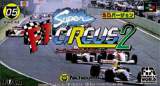 Goodies for Super F1 Circus 2 [Model SHVC-N2]