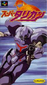 Goodies for Super Turrican [Model SHVC-T9]