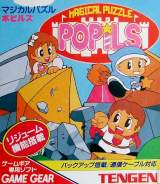 Goodies for Magical Puzzle Popils [Model T-48017]