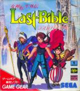 Goodies for Megami Tensei Gaiden - Last Bible [Model G-3418]