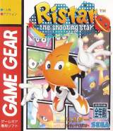 Goodies for Ristar - The Shooting Star [Model G-3365]