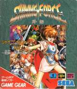 Goodies for Shining Force Gaiden - Ensei, Jashin no Kuni e [Model G-3406]