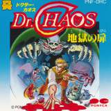 Goodies for Dr. Chaos - Jigoku no Tobira [Model PNF-DRC]