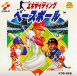 Goodies for Exciting Baseball [Model KDS-EBS]