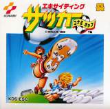 Goodies for Exciting Soccer - Konami Cup [Model KDS-ESC]