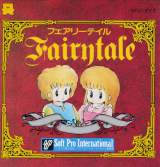 Goodies for Fairytale [Model SFC-FYT]
