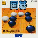 Goodies for Igo - Kyuu Roban Taikyoku [Model BPS-IGO]