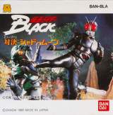 Goodies for Kamen Rider Black - Taiketsu Shadow Moon [Model BAN-BLA]