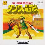 Goodies for Link no Bouken - The Legend of Zelda 2 [Model FMC-LNK]