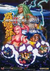 Goodies for Bee Storm - DoDonPachi II