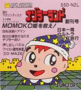 Goodies for Nazo no Magazine Disk: Nazoler Land Soukan-Gou [Model SSD-NZL]