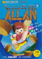 Goodies for Super Boy Allan [Model SSD-ALN]