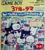 Goodies for 3 Choume no Tama - Tama and Friends - 3 Choume Obake Panic!! [Model DMG-WQJ]