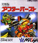 Goodies for After Burst [Model DMG-ABA]