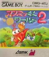 Goodies for Asmik-kun World 2 [Model DMG-ATJ]