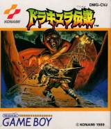 Goodies for Dracula Densetsu [Model DMG-CVJ]