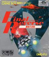 Goodies for Final Reverse [Model DMG-FIJ]