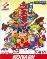 Goodies for Ganbare Goemon - Kurofunetou no Nazo [Model DMG-AGDJ-JPN]