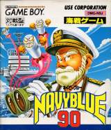 Goodies for Kaisen Game - Navy Blue 90 [Model DMG-N9J]