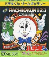 Goodies for Pachio-kun - Game Gallery [Model DMG-AP4J-JPN]