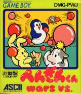Goodies for Penguin-kun Wars VS. [Model DMG-PWJ]