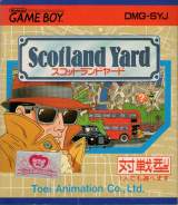 Goodies for Scotland Yard [Model DMG-SYJ]
