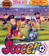 Goodies for Soccer [Model DMG-GSA]