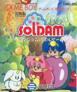 Goodies for Soldam [Model DMG-S9J]