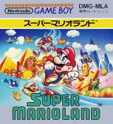 Goodies for Super Mario Land [Model DMG-MLA]