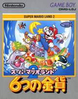 Goodies for Super Mario Land 2 - 6-tsu no Kinka [Model DMG-L6J]