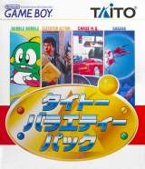 Goodies for Taito Variety Pack [Model DMG-AVPJ-JPN]