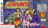 Goodies for Barcode Taisen Bardigun [Model DMG-ABEJ-JPN]
