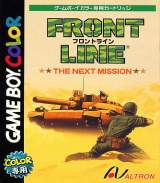 Goodies for Front Line - The Next Mission [Model CGB-BFRJ-JPN]