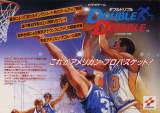 Goodies for Double Dribble - The Ultimate Basketball Game [Model GX690]
