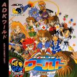 Goodies for ADK World [Model ADCD-103]