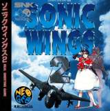 Goodies for Sonic Wings 2 [Model NGCD-075]