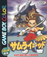 Goodies for Samurai Kid [Model CGB-BS5J-JPN]