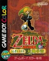 Goodies for Zelda no Densetsu - Fushigi no Kinomi - Daichi no Shou [Model CGB-AZ7J-JPN]