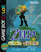 Goodies for Zelda no Densetsu - Fushigi no Kinomi - Jikuu no Shou [Model CGB-AZ8J-JPN]