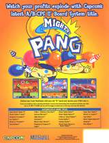 Goodies for Mighty! Pang [Blue Board]