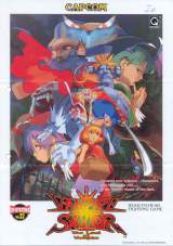 Goodies for Vampire Savior - The Lord of Vampire [Blue Board]