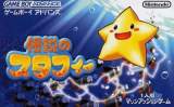 Goodies for Densetsu no Stafy [Model AGB-ASTJ-JPN]