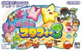 Goodies for Densetsu no Stafy 3 [Model AGB-B3DJ-JPN]